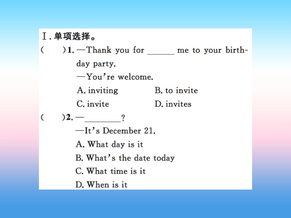 秋七年级英语上册 Unit 8 Countries around the World review课件 (新版)冀教版 课件_第2页