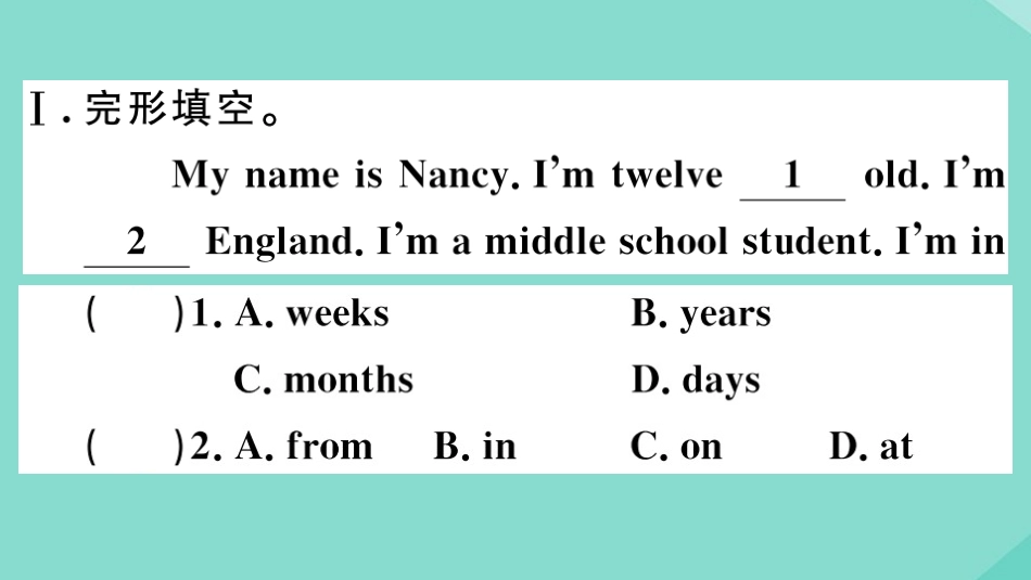 语上册 Module 1 My classmates综合阅读素养练作业课件 (新版)外研版 课件_第2页
