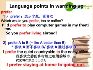 高中英语 unit3 Language points in u3课件 新人教版必修1 课件