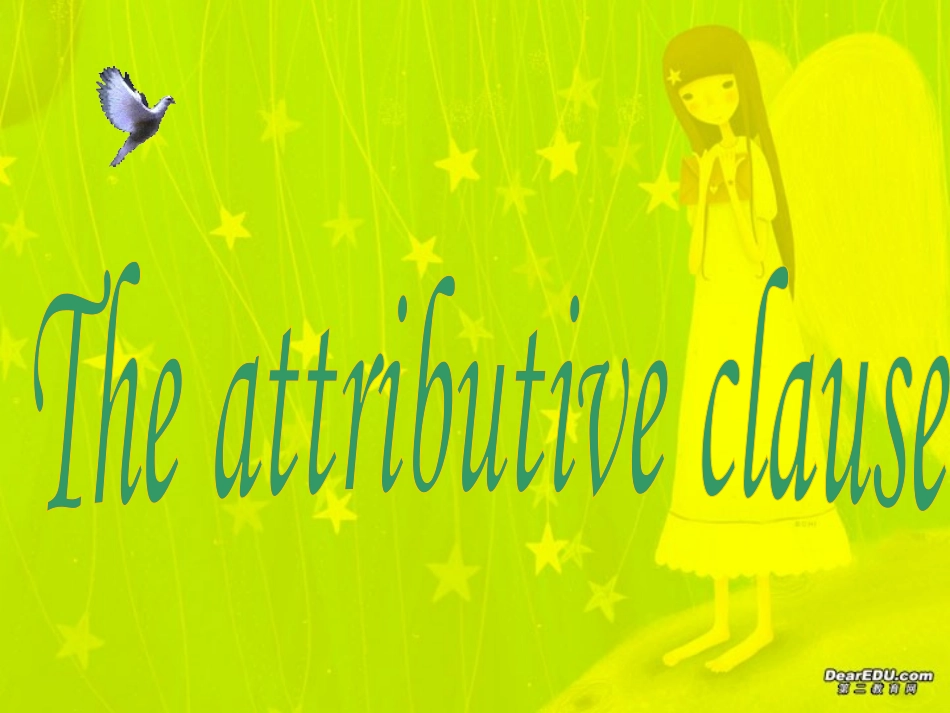 高一英语Unit5阅读课课件 人教版 课件_第1页