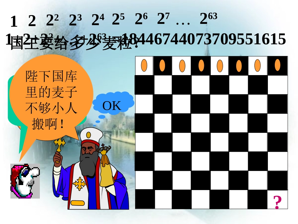 高一数学数列的概念人教版 试题_第3页