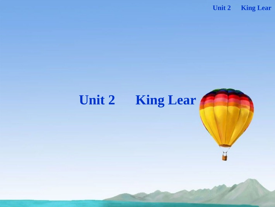 高中英语(湖北专用) Unit2 Section Ⅰ King Lear精品课件 新人教版选修10 课件_第1页