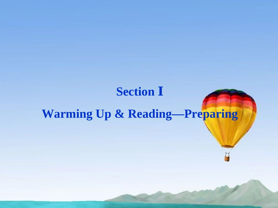 高中英语(湖北专用) Unit2 Section Ⅰ King Lear精品课件 新人教版选修10 课件_第2页