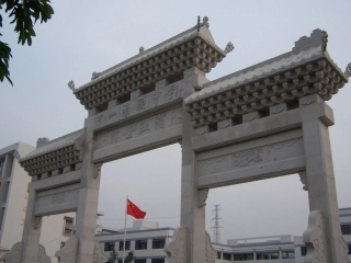 高中语文(再别康桥)精品课程课件 鲁教版必修2 课件