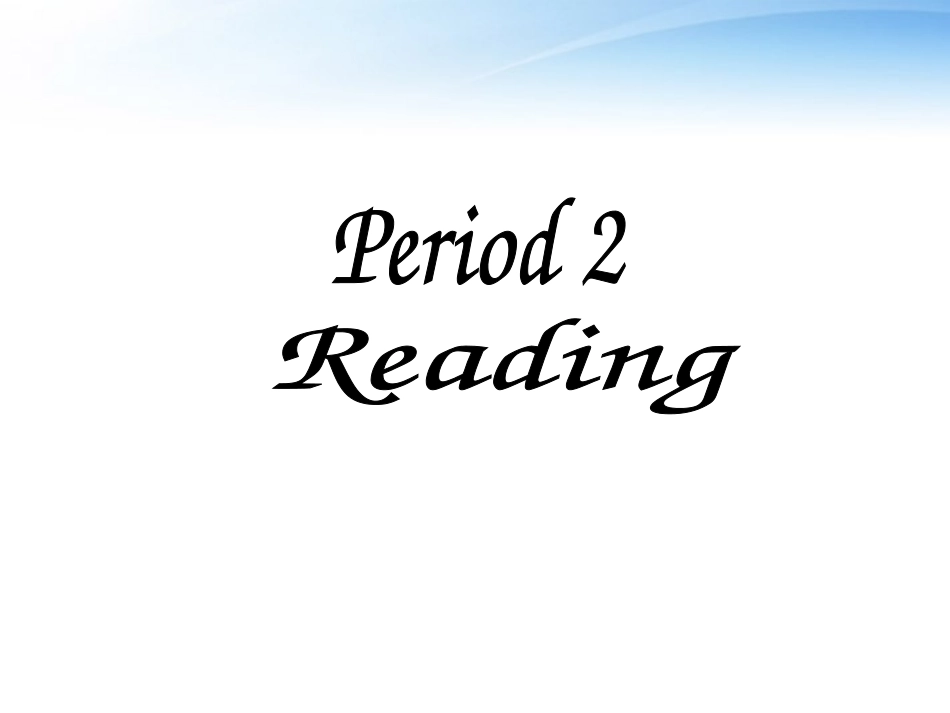 高中英语 Friendship课件 新人教版必修1(1) 课件_第1页