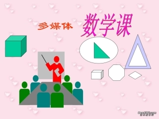 高二数学课件二项式定理应用复习课 课件