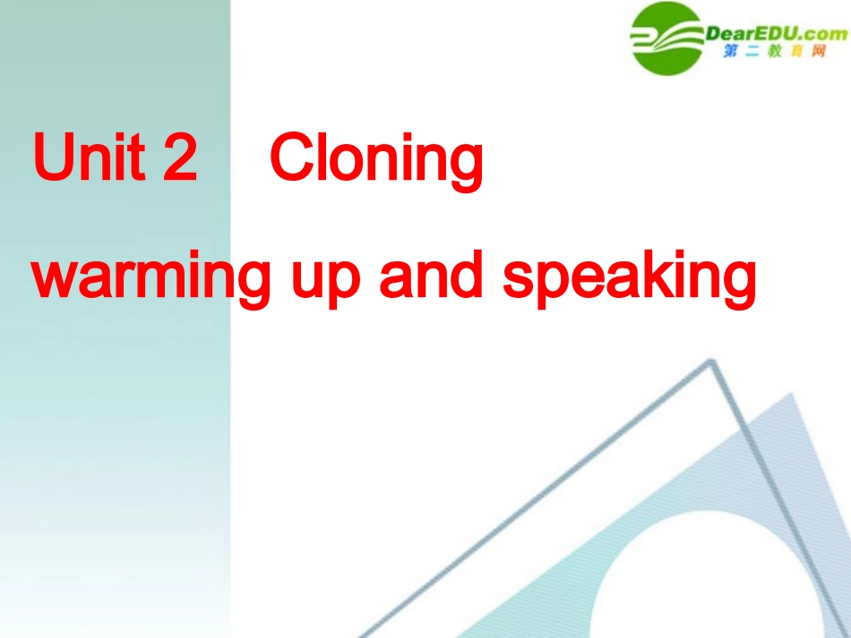 高中英语 27(Unit2 warming-up)课件 新人教版选修8 课件_第3页