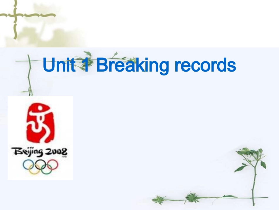 高中英语unit1+reading课件人教版选修9 课件_第1页