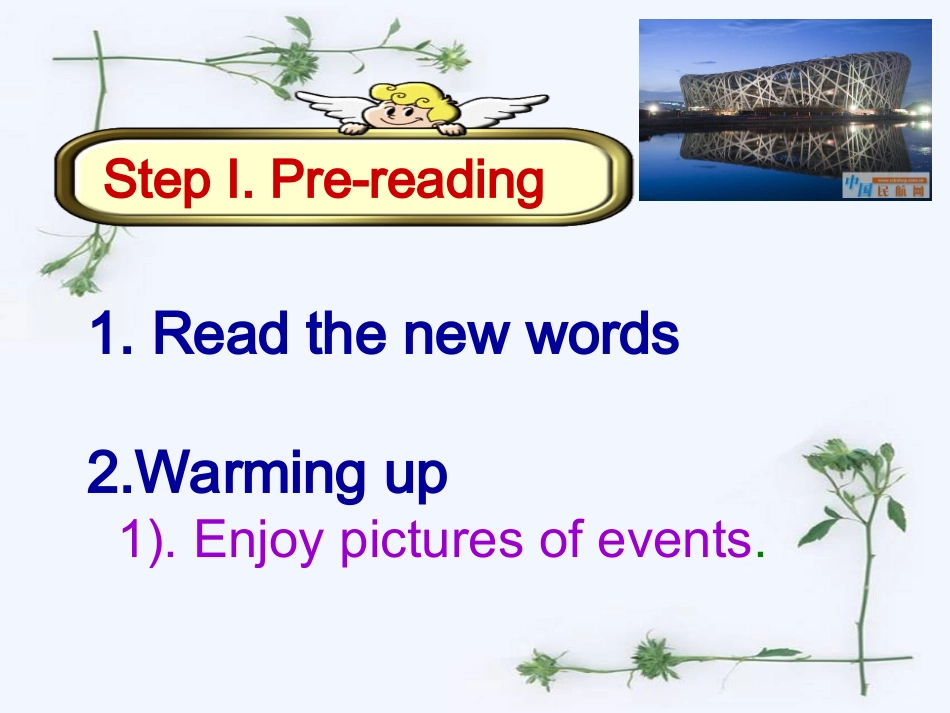 高中英语unit1+reading课件人教版选修9 课件_第2页