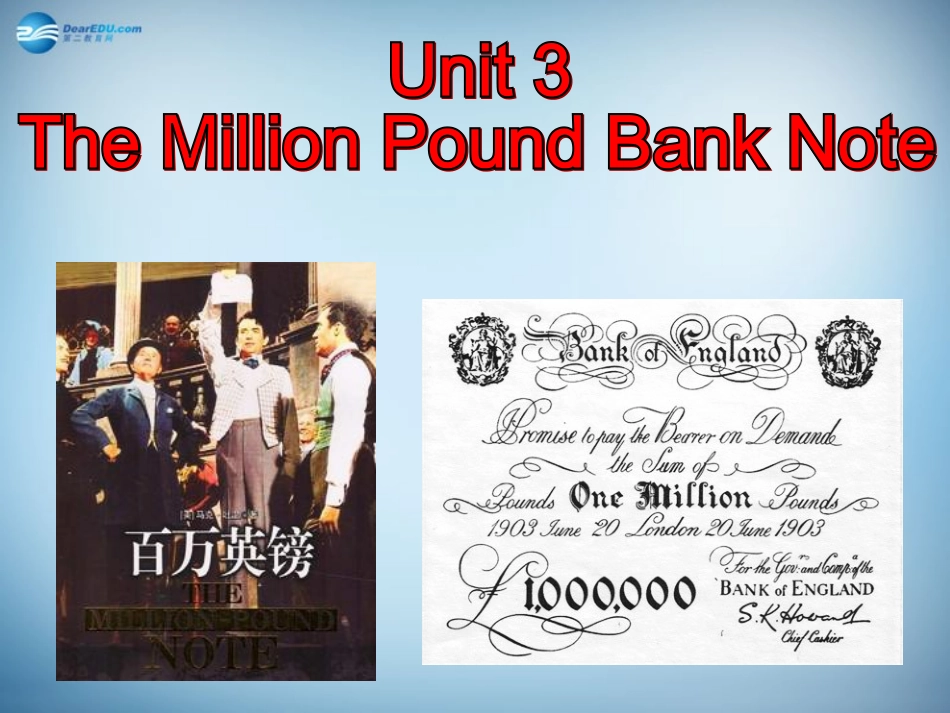 高中英语 Unit3 Writing课件 新人教版必修3 课件_第2页