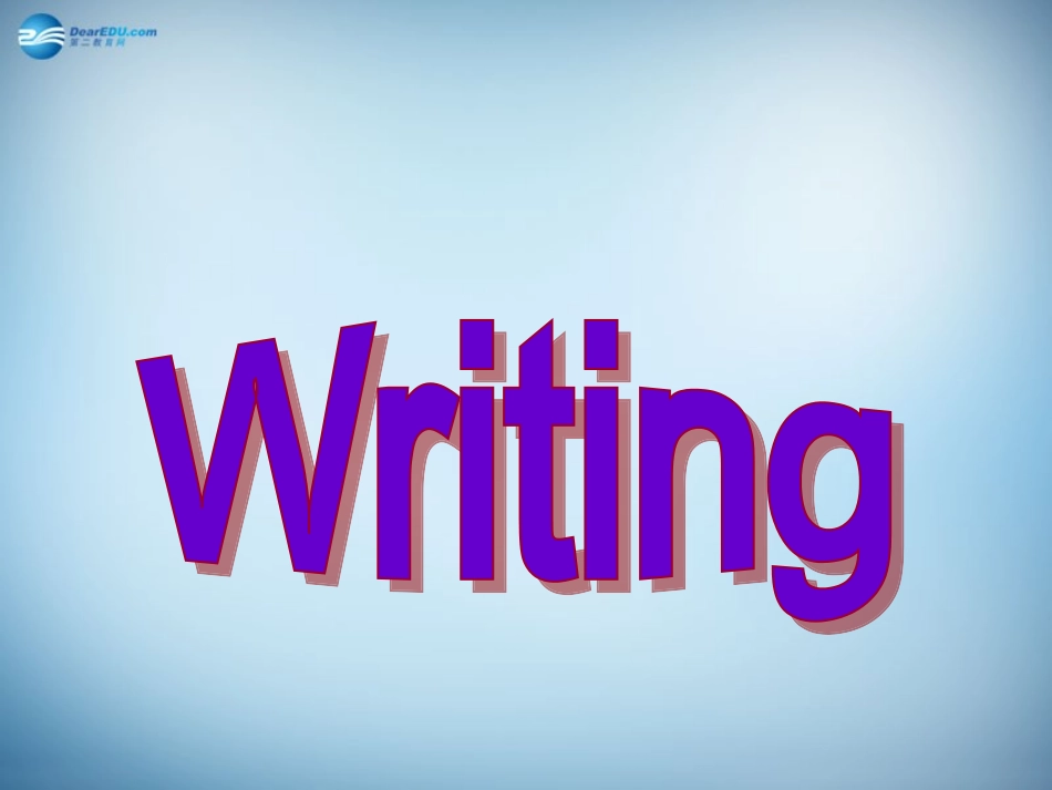 高中英语 Unit3 Writing课件 新人教版必修3 课件_第3页