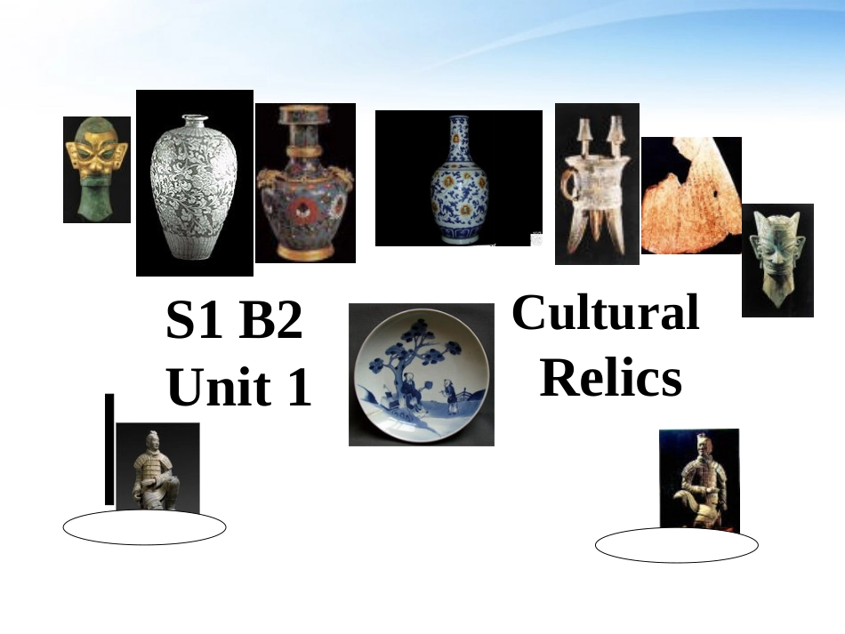 高中英语 Unit1 cultural relics课件 新人教版必修2_第1页