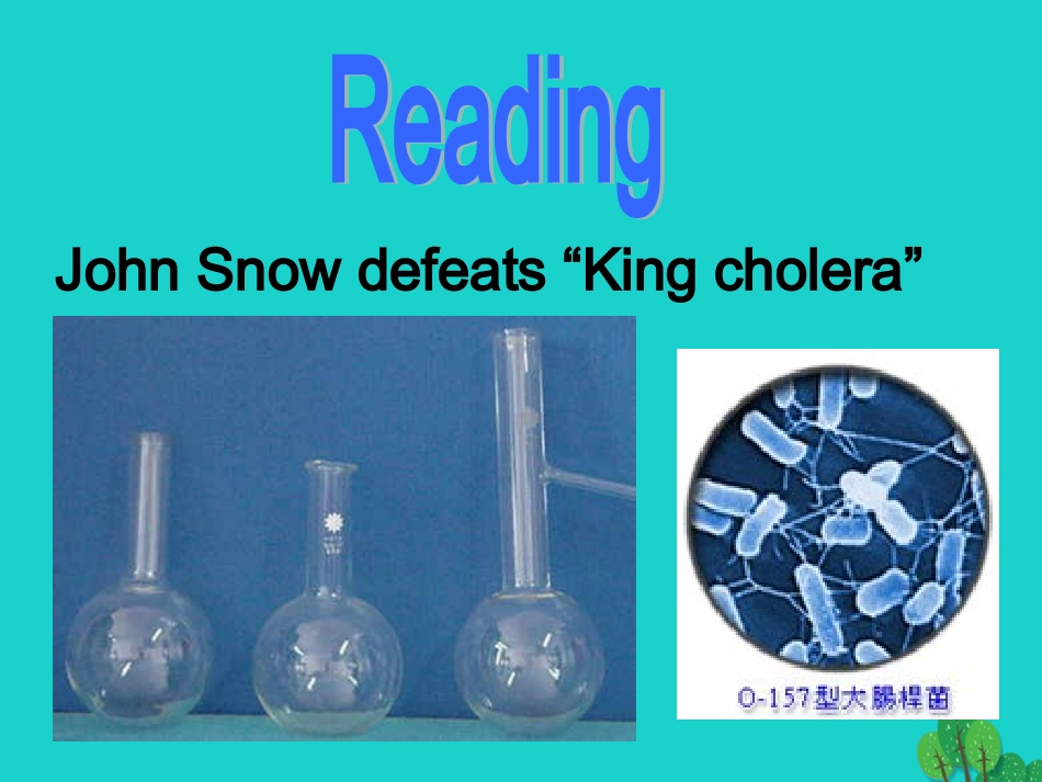 高中英语(Unit 1 Great scientists)reading课件 新人教版必修5 课件_第1页