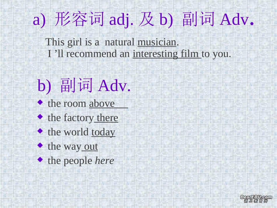 高二英语语法专讲 定语从句 人教版 课件_第3页