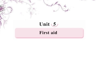 高中英语 Unit5 First Aid Reading & Comprehending课件 新人教版必修5 课件