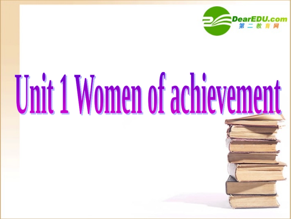 高考英语一轮复习 Book Four Unit 1备考课件 新人教版 课件_第1页