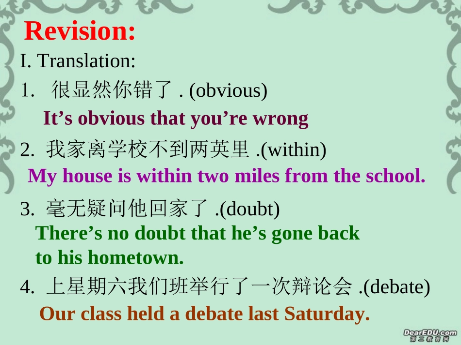 高二英语Unit1 Making a difference新课标 人教版 课件_第2页