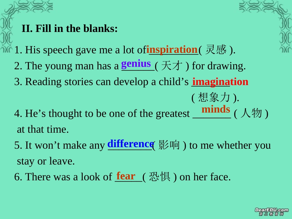 高二英语Unit1 Making a difference新课标 人教版 课件_第3页