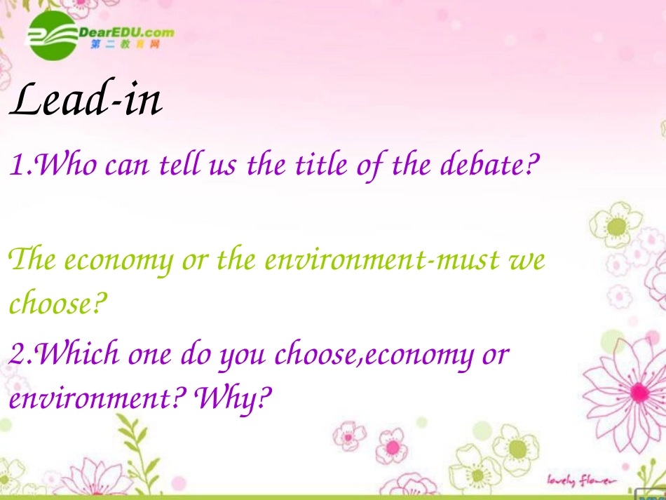 高中英语 Unit 2(The Environment)-Reading课件 牛津译林版必修5 课件_第2页