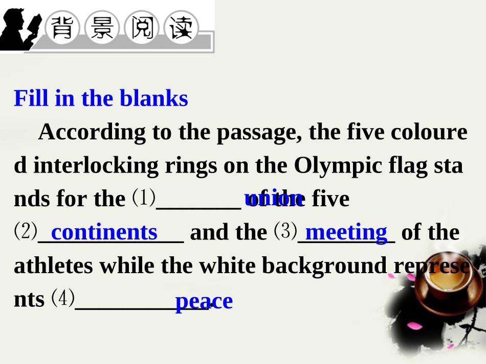 高中英语 Unit2 The Olympic Games Part1 Warming up and Pre-reading课件 新人教版必修2 课件_第2页