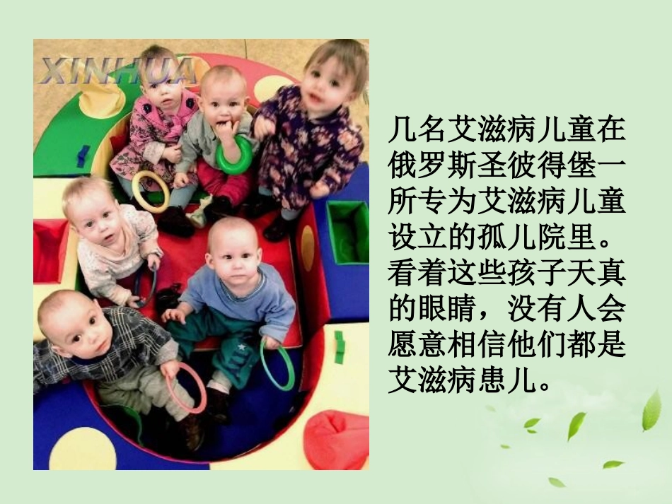 高三英语一轮复习课件一 牛津版 课件_第3页