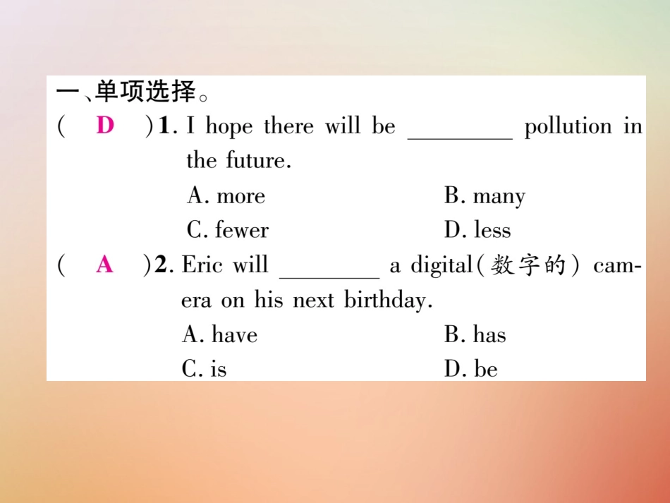 秋八年级英语上册 双休作业(七)习题课件 (新版)人教新目标版 课件_第2页