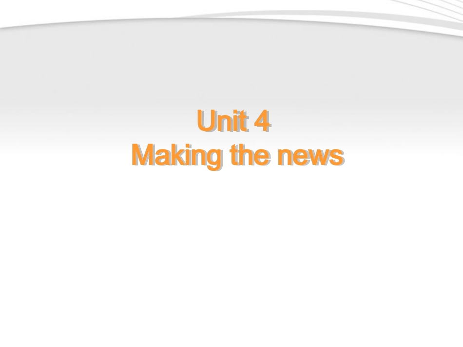 高中英语 Unit4 Making the news课件 新人教版必修5 课件_第1页