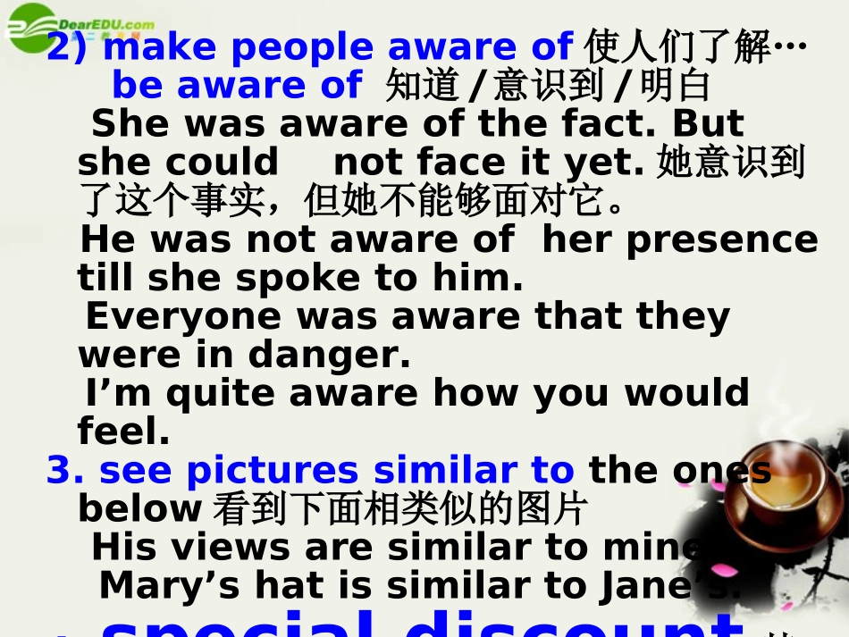 高中英语 Unit1(Advertising)Welcome to the unit课件3 牛津译林版必修4 课件_第3页