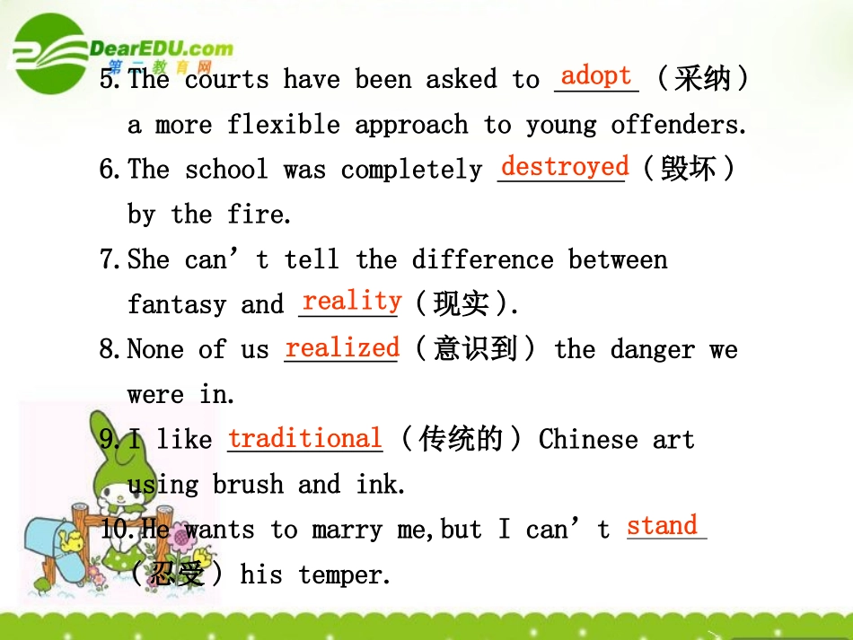 海南高考英语一轮复习：Module 4 Fine Arts—Western,Chinese and Pop Arts 课件 外研版必修2 课件_第2页