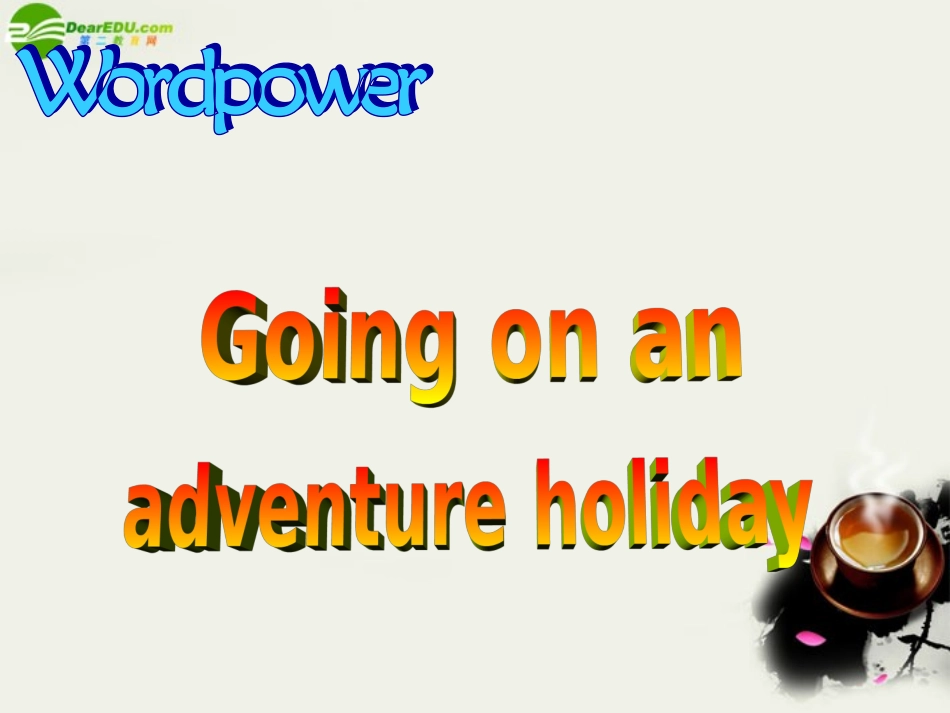 高中英语 Unit2(Wish you Were here)word power课件2 牛津译林版必修2 课件_第1页