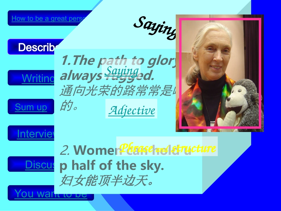 高中英语：women of achievement课件新人教版必修4 课件_第3页