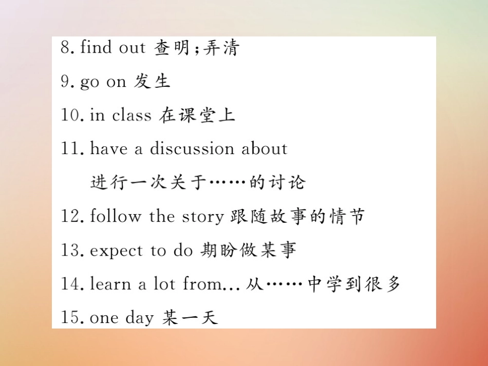 秋八年级英语上册 Unit 5 Do you want to watch a game show单元重点短语与句型习题课件 (新版)人教新目标版 课件_第3页