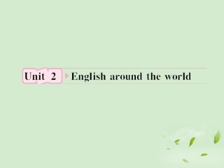 高考英语一轮复习 Unit2 English around the world课件 新人教版必修1 课件