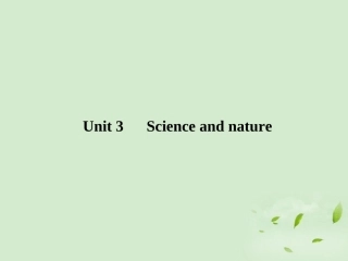 高考英语一轮复习 Unit3 Science versus nature 牛津译林版必修5 试题