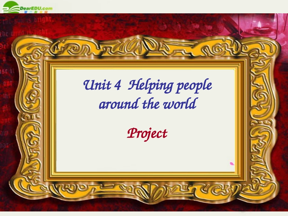 高中英语 Unit4(helping people around the world)Project课件2 牛津译林版选修6 课件_第1页