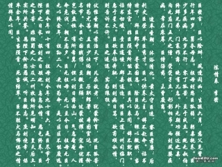 第一课时 高二语文陈情表教学课件[整理二课时]人教版 高二语文陈情表教学课件[整理二课时]人教版