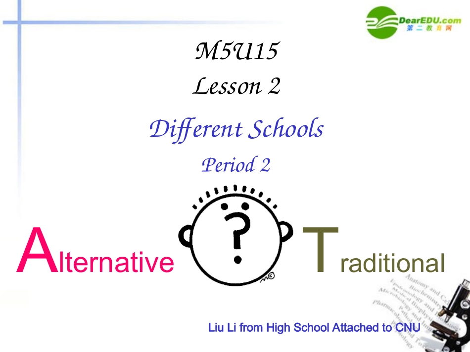 高中英语 Unit 15 Lesson 2 Different Schools课件2 北师大版选修5 课件_第1页