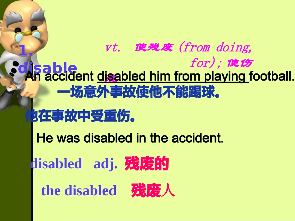 高中英语第二册Unit1 Making a difference--words and expressions2ppt 课件_第2页