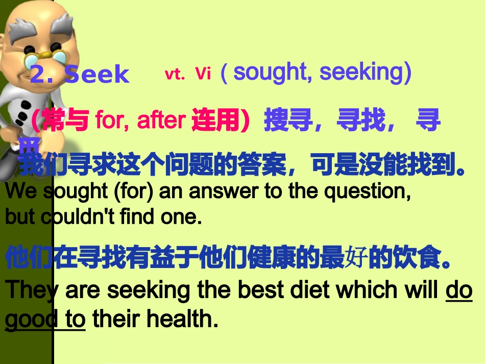 高中英语第二册Unit1 Making a difference--words and expressions2ppt 课件_第3页