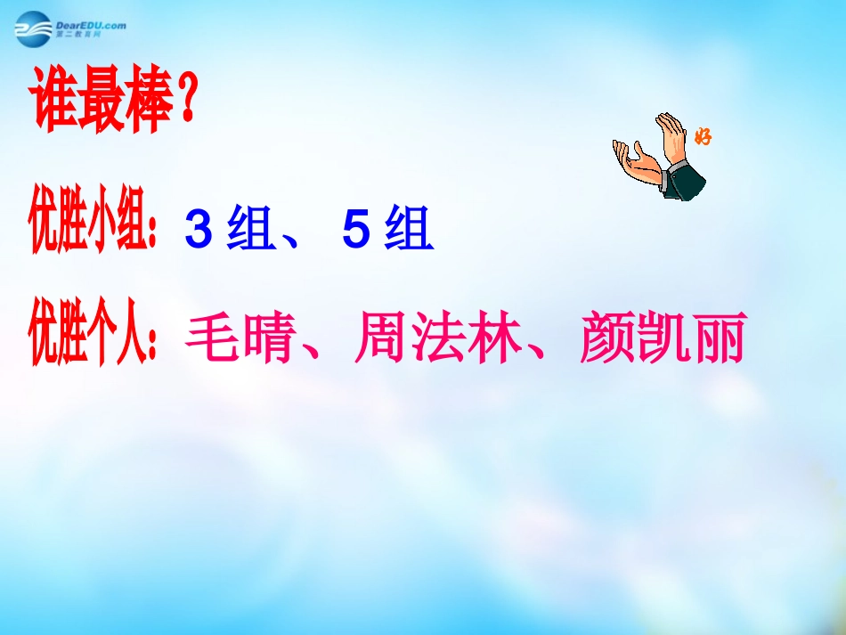 高中数学 131函数的性质课件 新人教A版必修3 课件_第3页