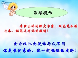 高中数学 131函数的性质课件 新人教A版必修3 课件
