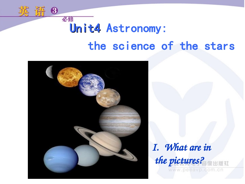 高中英语：Book 3 Unit 4 Astronomy_the science of the stars课件新人教版必修3 课件_第1页
