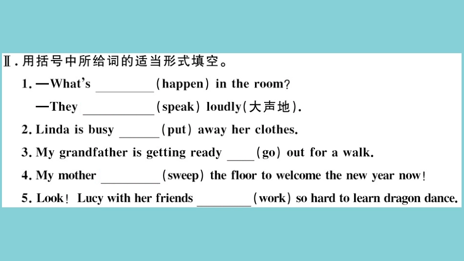 语上册 Module 10 Spring Festival Unit 1 Are you getting ready for Spring Festival作业课件 (新版)外研版 课件_第3页