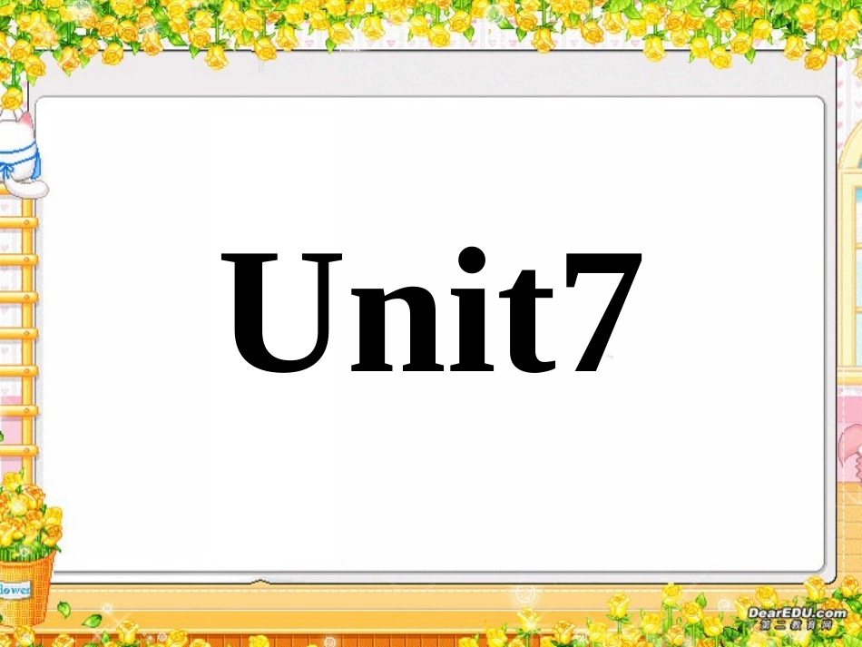 高三英语暑期专用第七单元课件一 新课标 人教版 课件_第1页