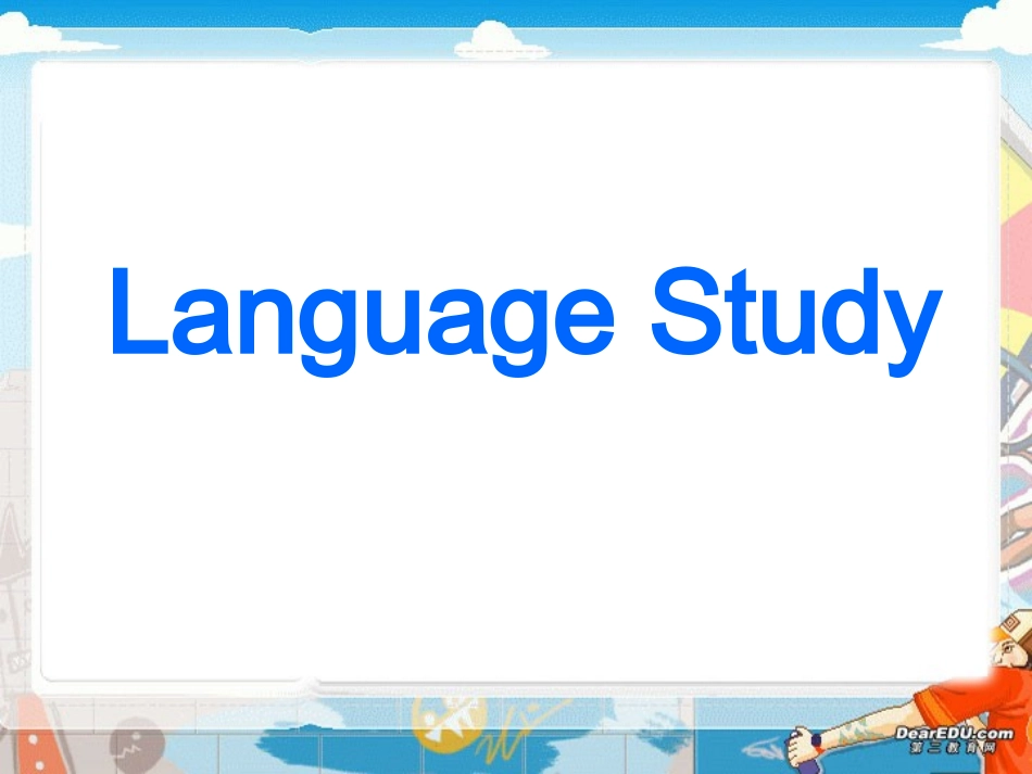 高三英语暑期专用第七单元课件一 新课标 人教版 课件_第2页