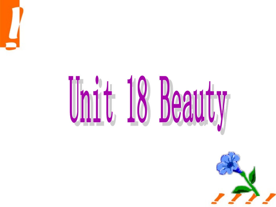 高考英语第一轮复习 Unit18 Beauty课件 北师大版选修6 课件_第1页