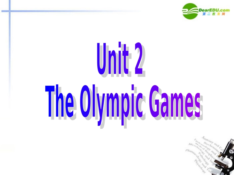 高中英语 29( Unit 2 The Olympic Games) 复习课件 新人教版必修2 课件_第3页