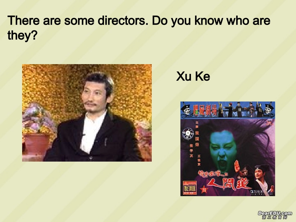 湖南地区高一英语Unit5 The Silver ScreenReading课件资料 新课件 人教版 课件_第2页