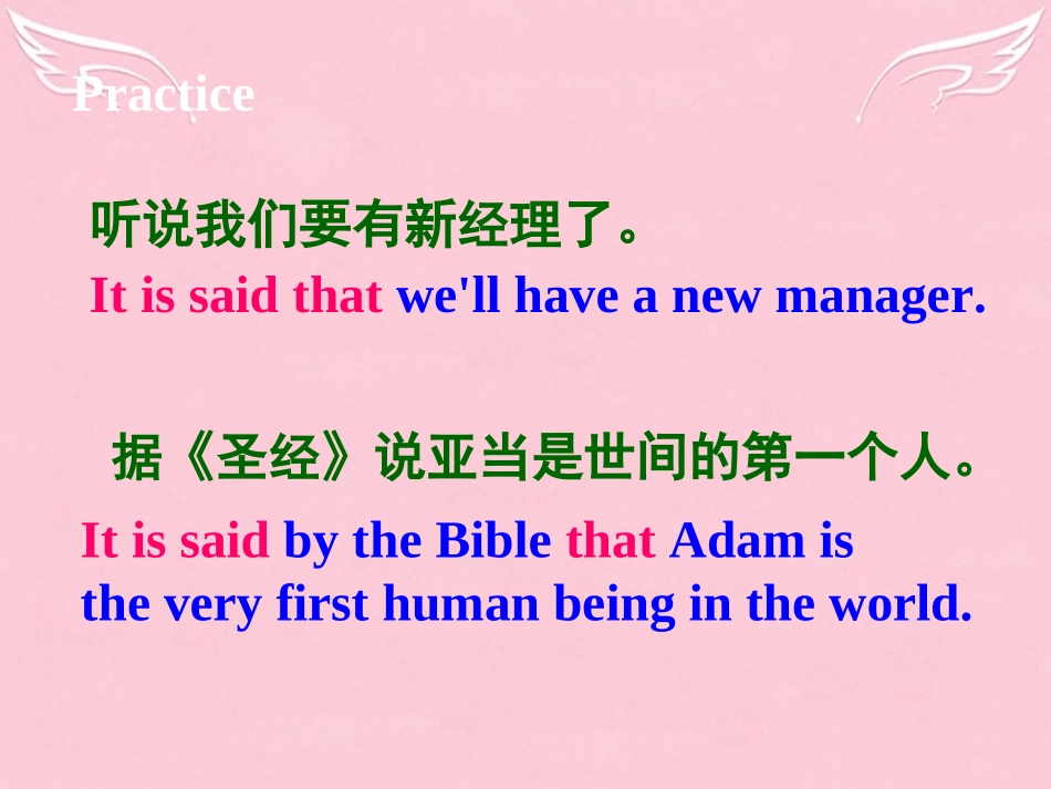 高中英语 Unit 3 Celebrations language points lesson 1课件 北师大版必修1 课件_第3页