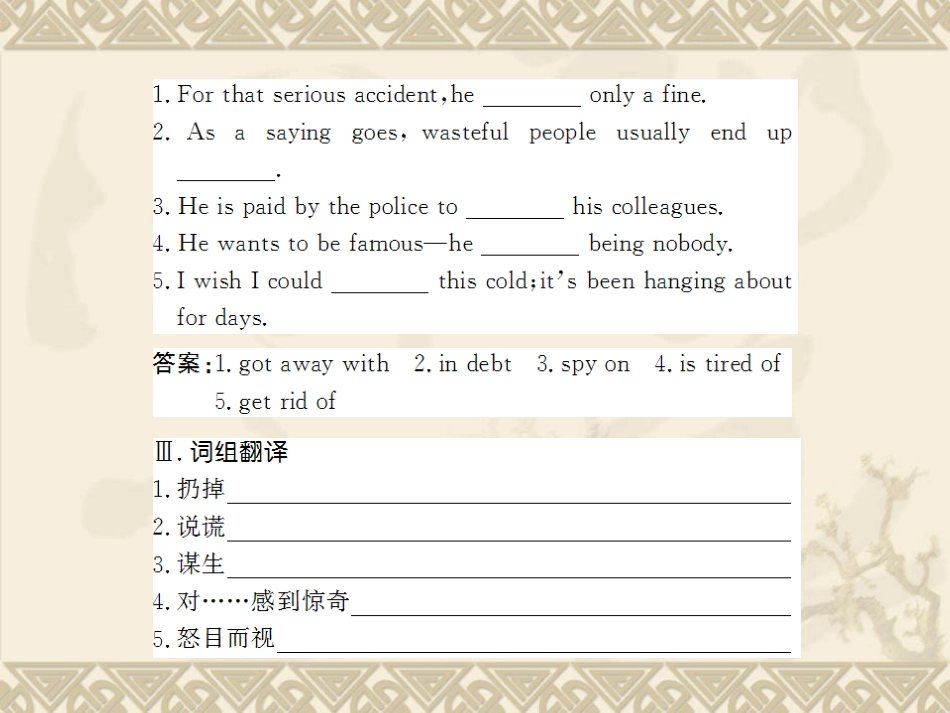 高中英语：Unit 2 Healthy eating 课件(新人教版必修3) 课件_第3页